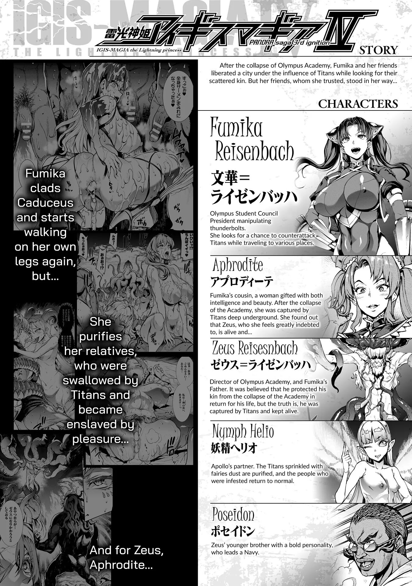 Pandra - Shiroki Yokubou Kuro No Kibou Chapter 18000 Page 12